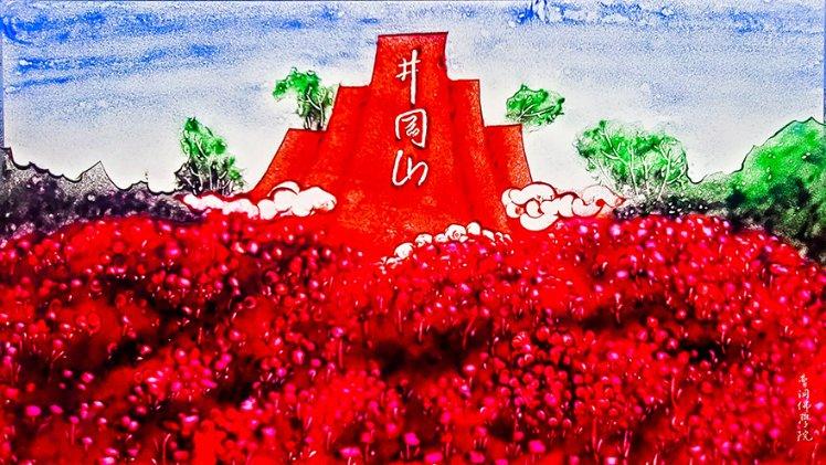 阿尔的派对夜