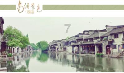 匆忙离开